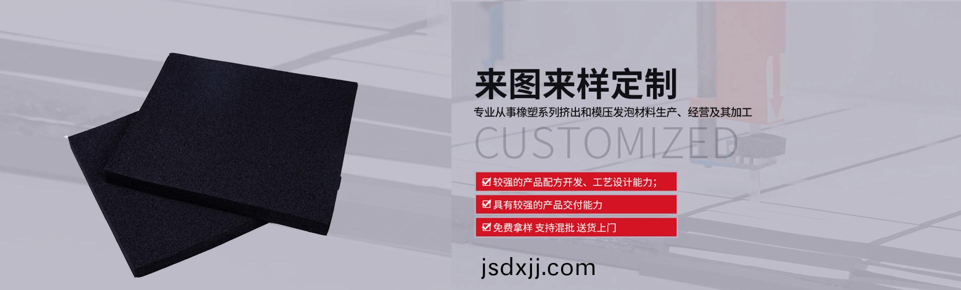 常州(zhou)萬(wan)凱塑(su)膠(jiao)有(you)限(xian)公司(si)